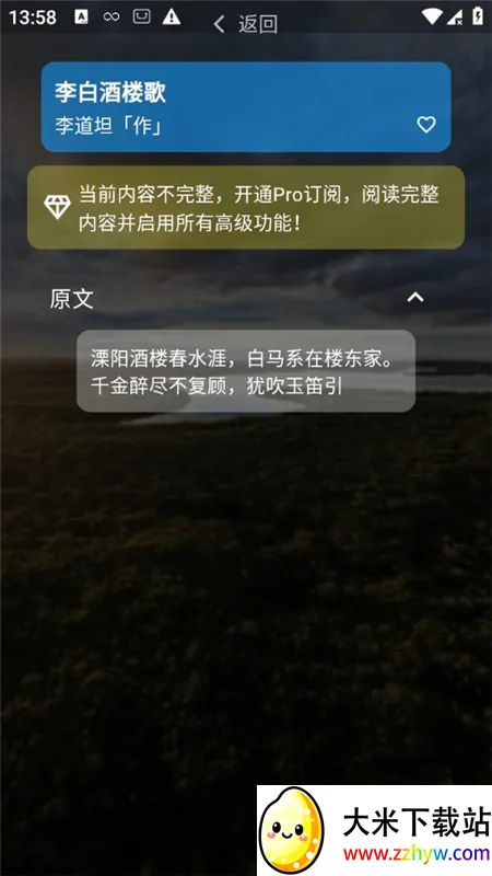С����2026���°汾v1.1.1 ��Ѱ��ͼ