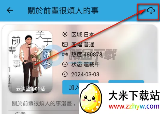 拷贝Lite安卓版手机版 拷贝Lite安卓版手机版