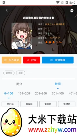 ����Lite��׿���ֻ���v1.5.3 �ٷ������ͼ