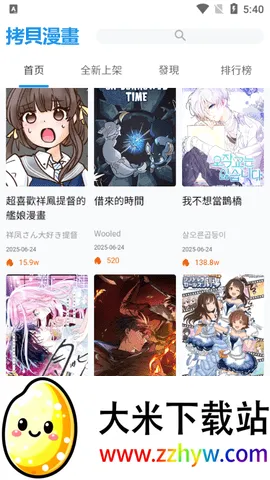 ����Lite��׿���ֻ���v1.5.3 �ٷ������ͼ