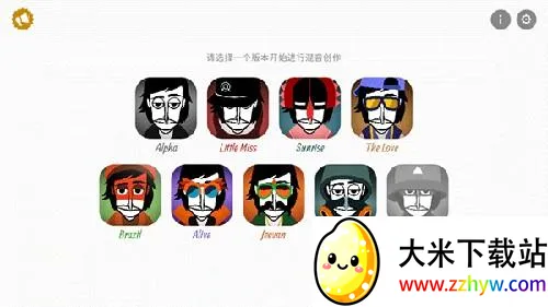 节奏盒子法老模组(音乐节奏游戏) 节奏盒子法老模组(音乐节奏游戏)