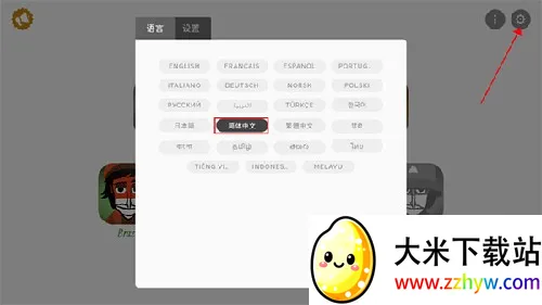 节奏盒子法老模组(音乐节奏游戏) 节奏盒子法老模组(音乐节奏游戏)