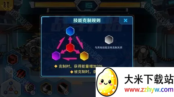机甲斗兽场六道赤龙(机甲对战游戏) 机甲斗兽场六道赤龙(机甲对战游戏)