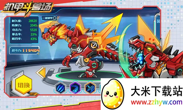 ���׶��޳���������(���׶�ս��Ϸ)v1.0.52 ��׿���ͼ