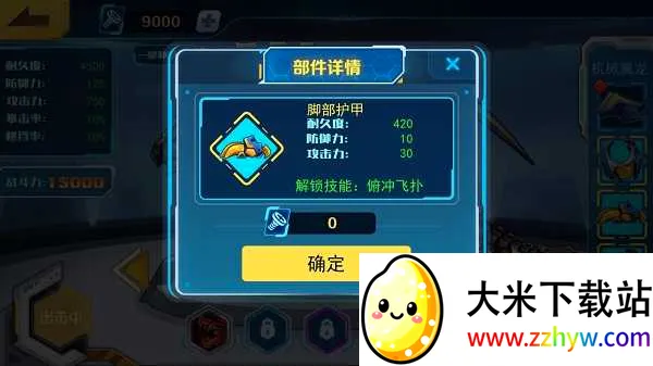 ���׶��޳���������(���׶�ս��Ϸ)v1.0.52 ��׿���ͼ
