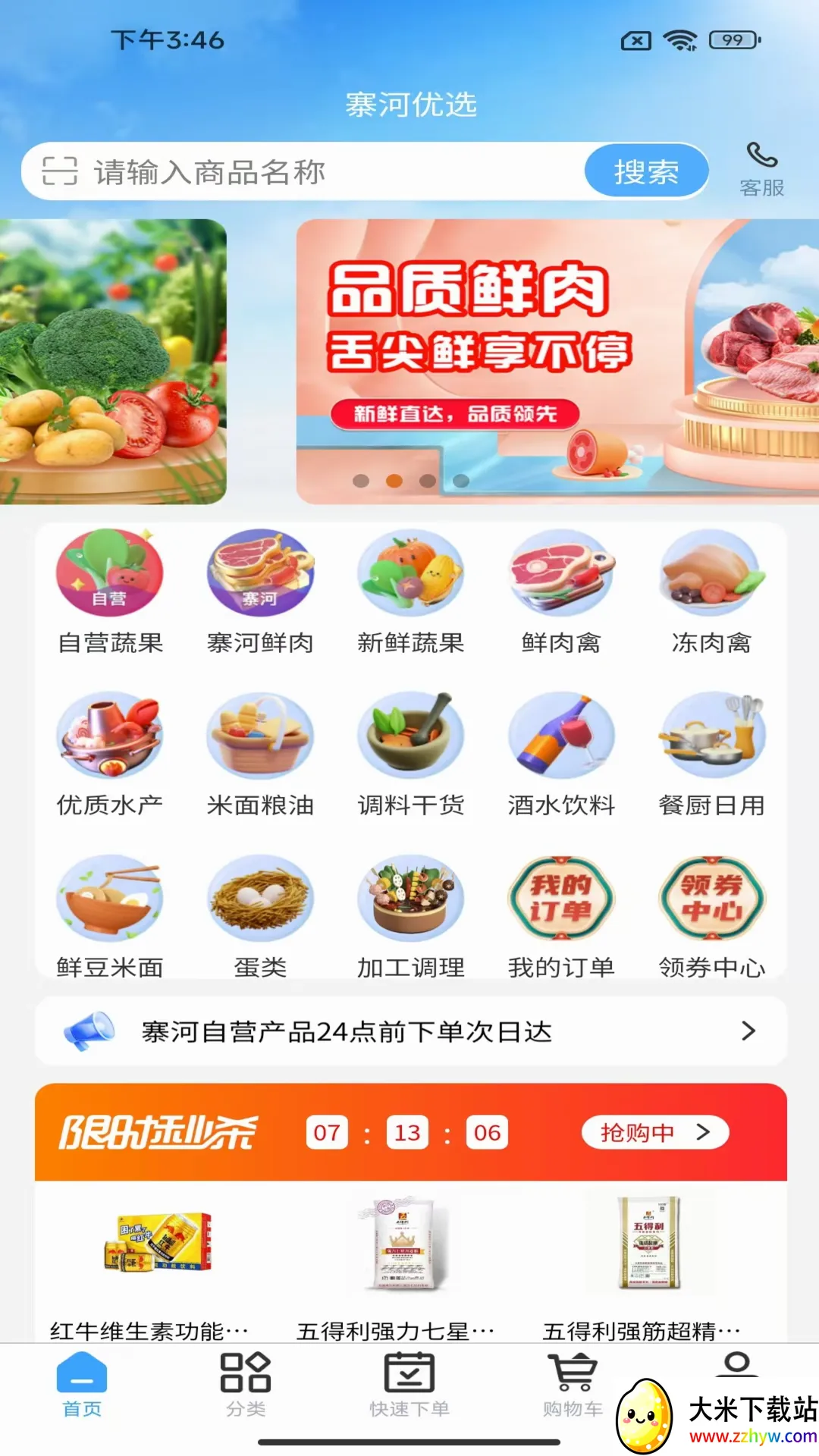կ������(���ʲɹ�ƽ̨)