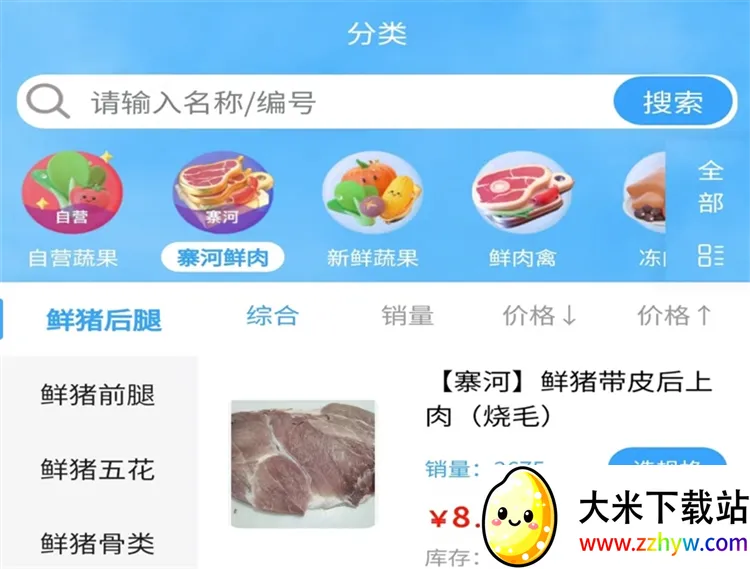 կ������(���ʲɹ�ƽ̨)