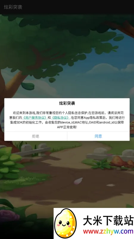 �Ų�ͻϮ2026���°汾v1.0.0 �ֻ����ͼ