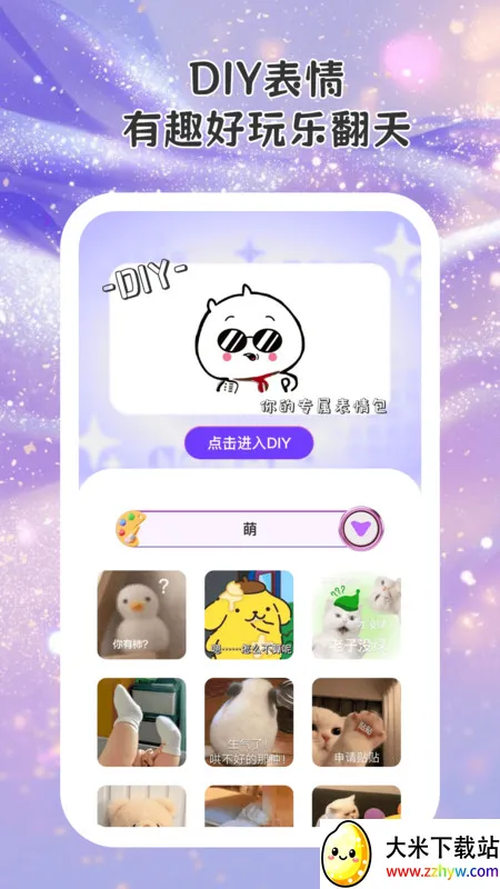 �������2026���°汾v1.0.1 ��׿���ͼ