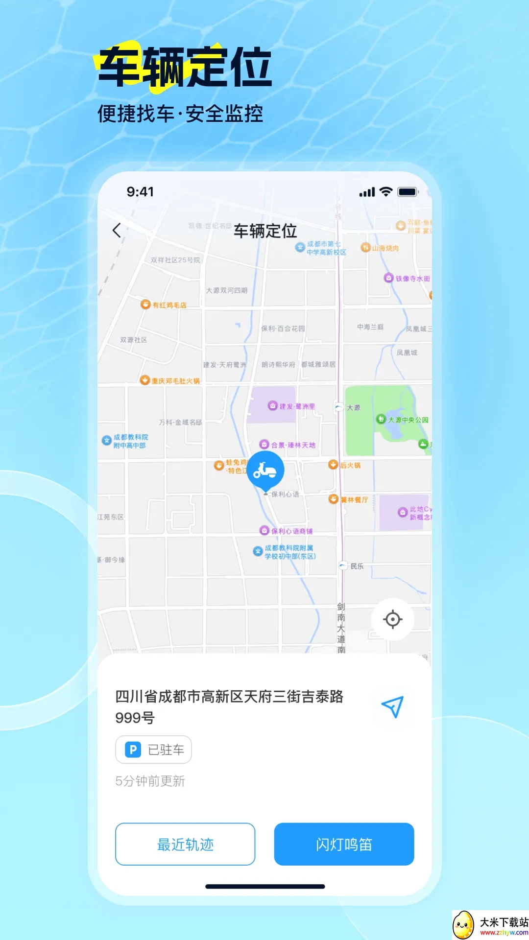 �����綯(�綯���ٿ�ƽ̨)v2.1.1 �ٷ������ͼ