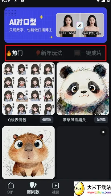 AIд���滭��ƵPPT���������ֻ���