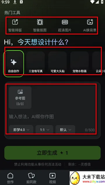 AIд���滭��ƵPPT���������ֻ���