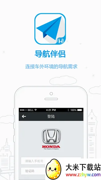 ���ﵼ������(�������е���)v1.1.1 ��׿���ͼ
