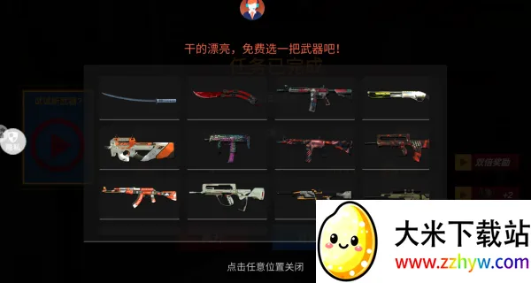 精英狙击者(现代狙击手游) 精英狙击者(现代狙击手游)