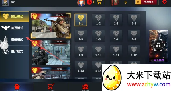 精英狙击者(现代狙击手游) 精英狙击者(现代狙击手游)