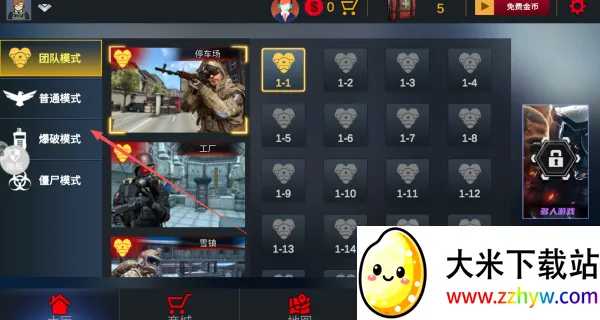 精英狙击者游戏