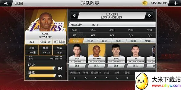 nba2k20豪华典藏安卓版手机版 nba2k20豪华典藏安卓版手机版