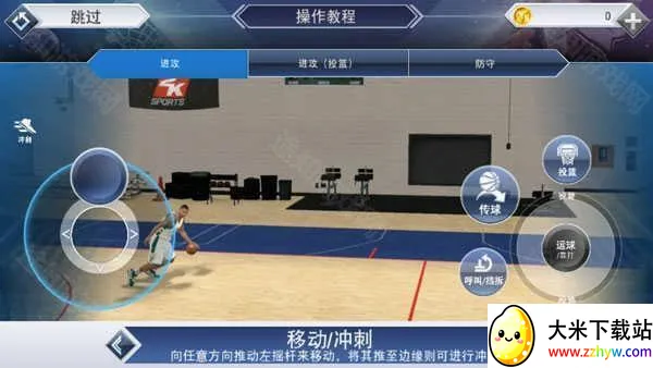 nba2k20豪华典藏安卓版手机版 nba2k20豪华典藏安卓版手机版