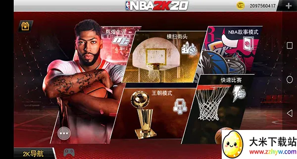 nba2k20������ذ�׿���ֻ���v100.0.4 �ֻ����ͼ
