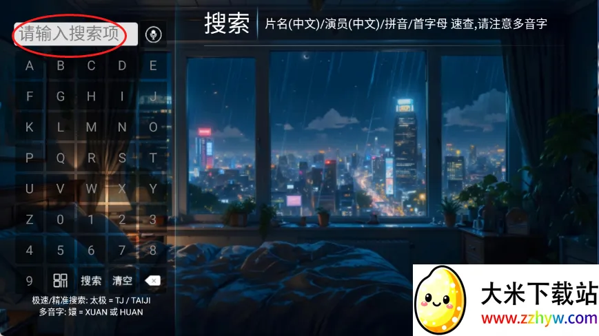超能播放器(影视播放软件) 超能播放器(影视播放软件)