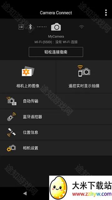 cameraconnect安卓版手机版 cameraconnect安卓版手机版