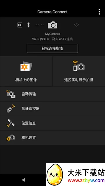 cameraconnect��׿���ֻ���v3.4.30.17-cn ��׿���ͼ