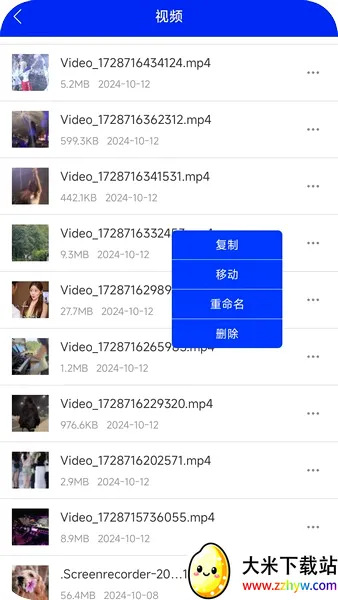 �������ļ�����(�๦���ļ�app)v1.0.8 ��Ѱ��ͼ