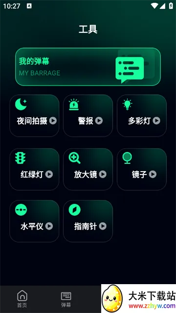 ��������ֵ�Ͳ(�๦����������)