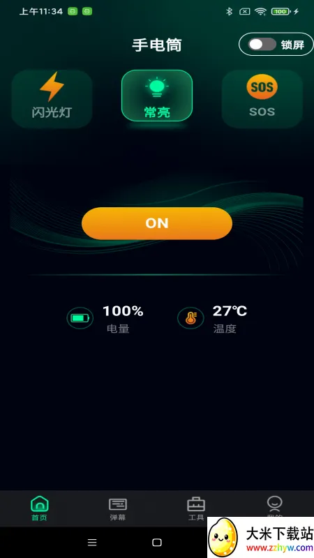��������ֵ�Ͳ(�๦����������)v1.0.7 ��Ѱ��ͼ
