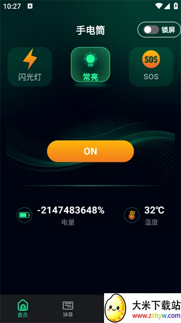 ��������ֵ�Ͳ(�๦����������)