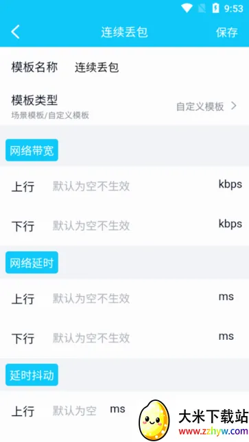 ���������ڲ�2026���°汾v��������6.0 �ٷ������ͼ