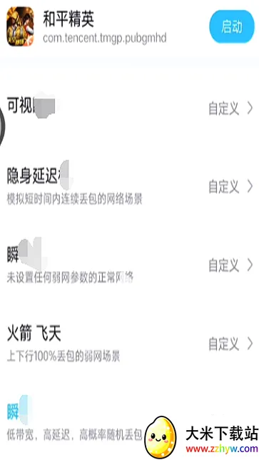 ���������ڲ�2026���°汾v��������6.0 �ٷ������ͼ