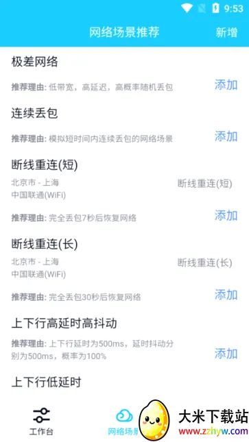 ���������ڲ�2026���°汾v��������6.0 �ٷ������ͼ