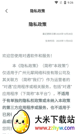 ����2026���°汾