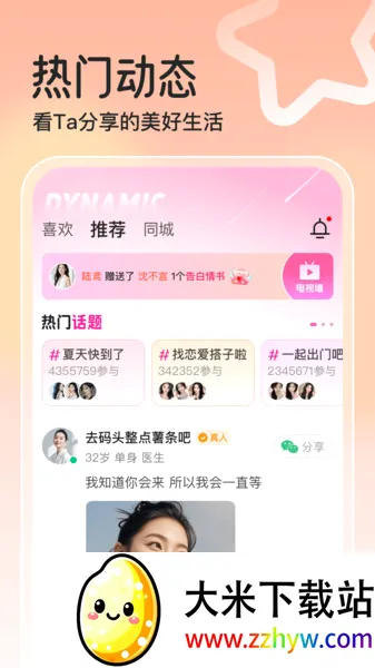 ����2026���°汾v2.4.6 �ֻ����ͼ
