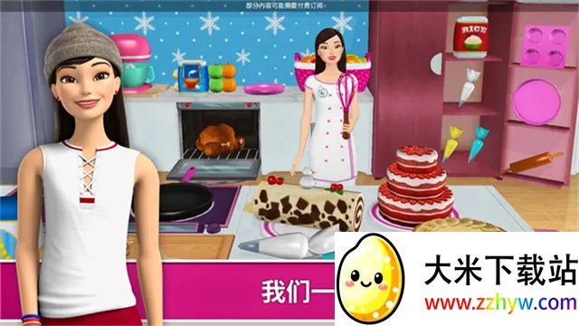 �ű��λ������ռǹ��ʷ�2026�ٷ����°汾v2026.1.0 ��Ѱ��ͼ