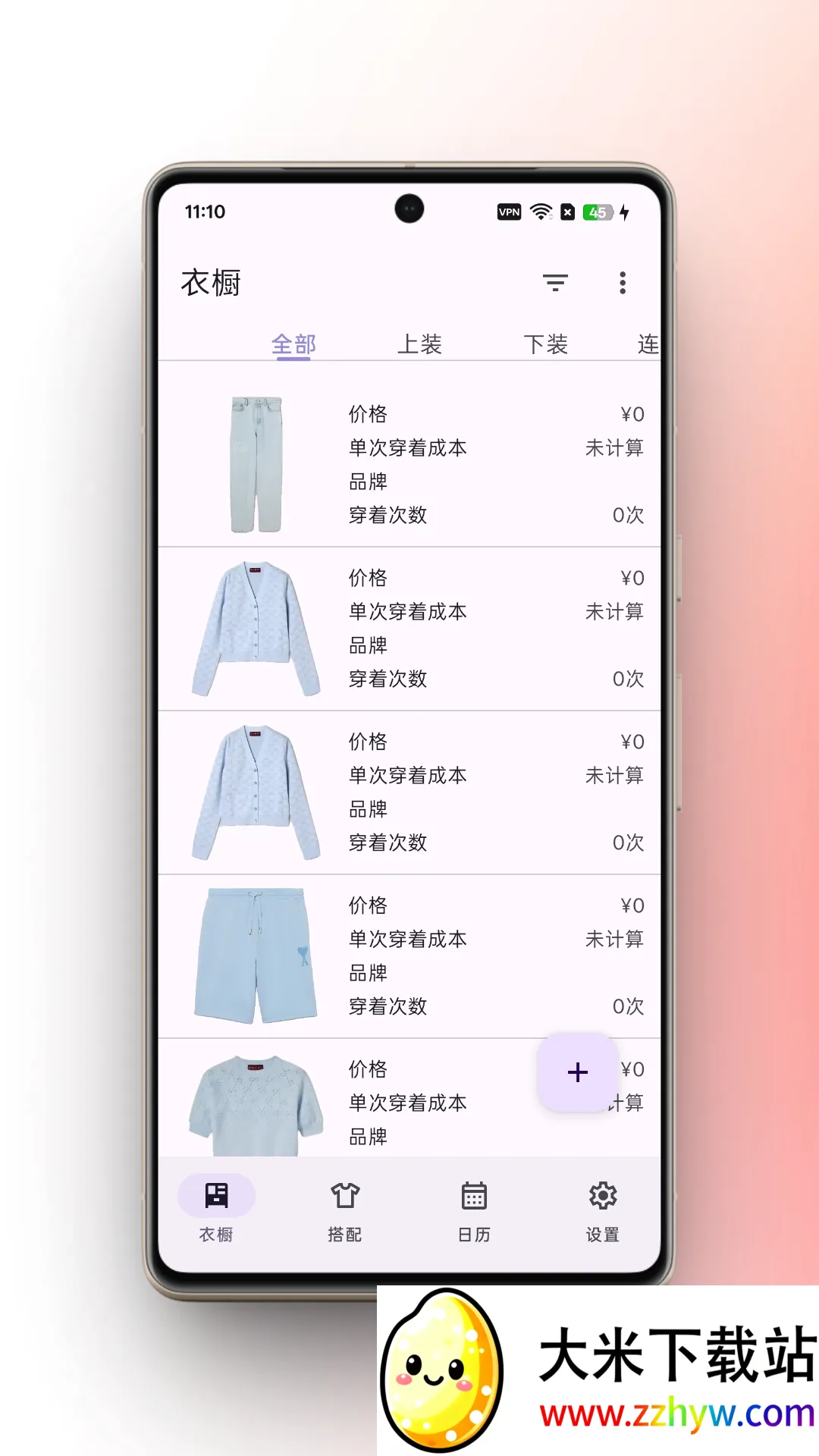 �����³�2026���°汾v2.3 �ֻ����ͼ