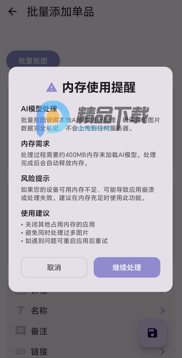 柠檬衣橱2026最新版本 柠檬衣橱2026最新版本