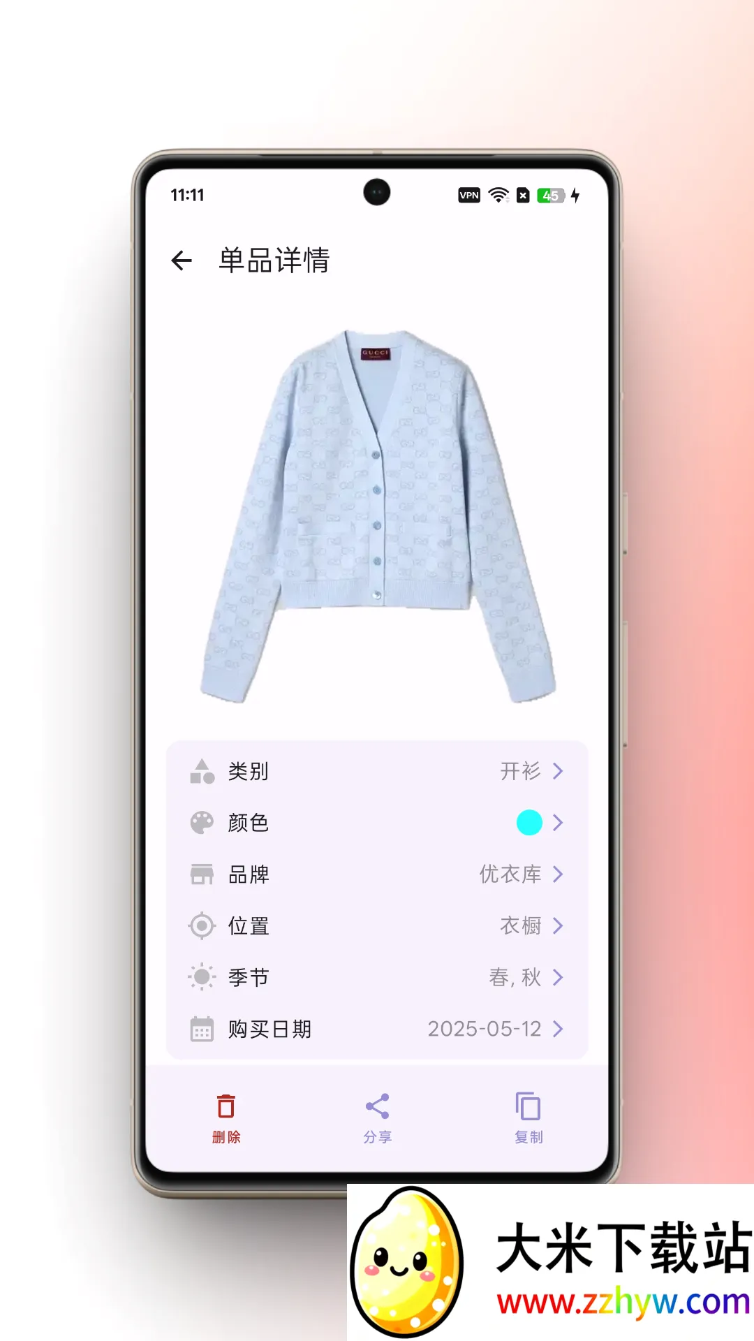 �����³�2026���°汾v2.3 �ֻ����ͼ