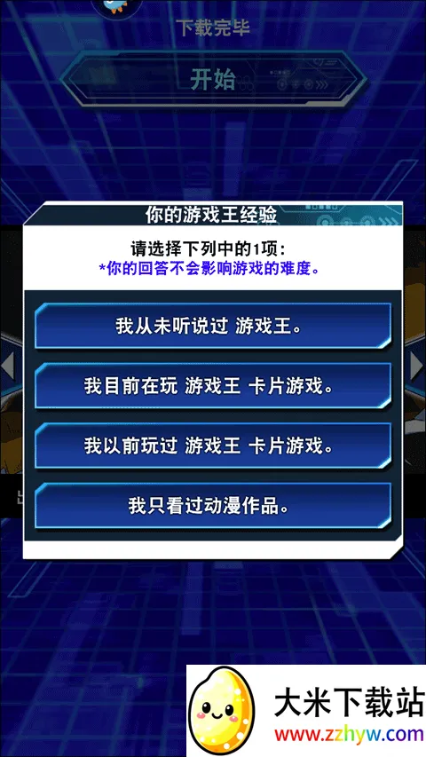 ��Ϸ���������ӹ��ʰ�(���ƶ�ս��Ϸ)