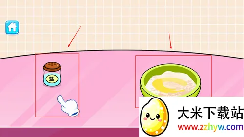 �ҵ���ʳС��׿���ֻ���v1.0.0 ��Ѱ��ͼ