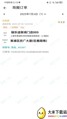 ������2026���°汾v1.0.170 �ֻ����ͼ