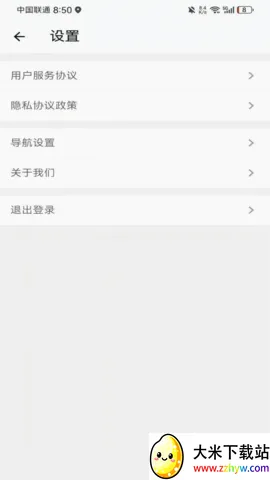 ������2026���°汾v1.0.170 �ֻ����ͼ