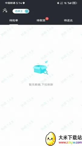 ������2026���°汾v1.0.170 �ֻ����ͼ
