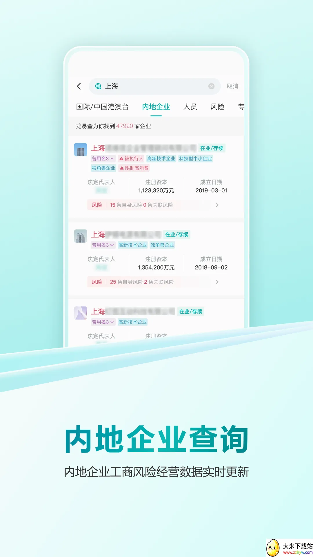 ���ײ鰲׿���ֻ���v1.10.1 �ٷ������ͼ