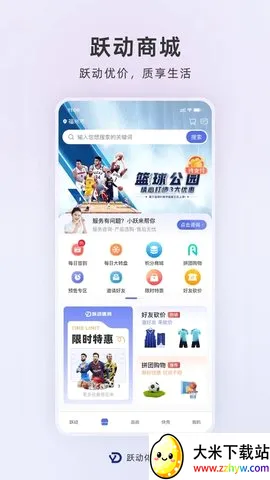 Ծ��������׿���ֻ���v1.2.1 ��Ѱ��ͼ