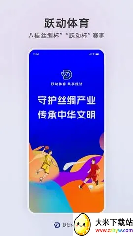 Ծ��������׿���ֻ���v1.2.1 ��Ѱ��ͼ