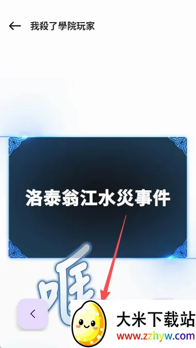 漫画岛X(漫画阅读平台) 漫画岛X(漫画阅读平台)