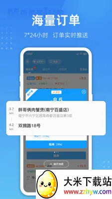 ��������(���Ƚӵ�Ӧ��)v4.0.05 ��׿���ͼ