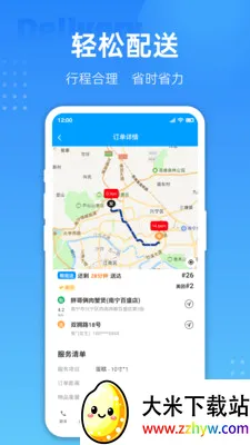 ��������(���Ƚӵ�Ӧ��)v4.0.05 ��׿���ͼ